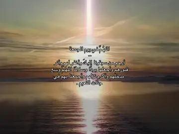 – الجمعة ، ٢٩ أغسطس ، ٢٠٢٥ . #explore #eth #foryou #قران #4u 