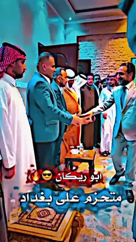 الحلبوسي هو رجل دولة ول قيادة  اللحزب تقدم حزب القيادة وحزب  هويتنا . حزب قمم  .دول الخليج الكويت  السعودية سوريا البحرين قطر   مابية اسوي هاشتاك اخوان  صعدوى إنشاء اللة موعدناء 11..11. رىيسنا هو مرشح على حزب تقدم  زلام الغربية وزلم الغربية المرشح  عن الانبار الشيخ هيبت واحد  الانبار تقدم قصة نجاح . الحلبوسي طال عمرك شمال بغداد اجاكم الخير بقيادة الزعيم محمد الحلبوسي ولد الشيخ أبو عماد  #قصة  نجاح قمم الحلابسة  الشيخ العام حمد المجنس  # عبود ابن الحلابسة السلاطين  الشيخ عبود الؤرد   %(*..الرقم الصعب معرفة اسم اخوك في حزب الشيوخ في شمال بغداد ....................🇮🇶✅✔️😘🗨️ 