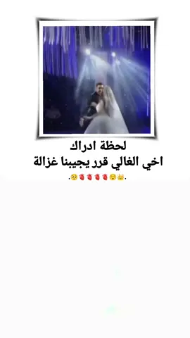 اخي الغالي🫀😌👑#لايك_متابعه_اكسبلور_كومنت_فولو_تعليق 