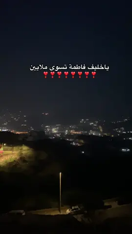 ❣️❣️#مالي_خلق_احط_هاشتاقات 