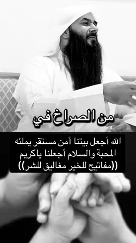 المحبة والسلام مفتاح كل خير #نصيحة #الحب 
