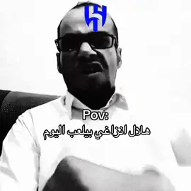#CapCut #الهلال #انزاغي #alhilal #fc 