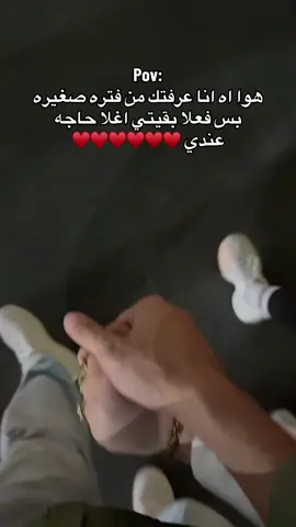 #foryou #fyppppppppppppppppppppppp #ahmedadeloffiicial #حب 