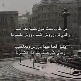 #foryou #fyp #explore #السعودية #viral 