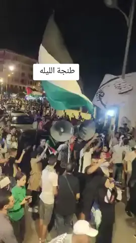#اوقفوا_الابادة_الجماعية_في_غزة  #اوقفوا_الابادة_الجماعية_في_غزة 