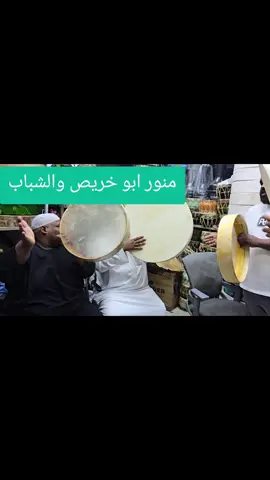 #طيران #الاصيل#الرياض#سوق#الحلة