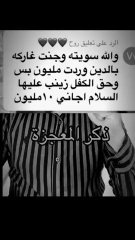 #ياعلي_مولا_عَلَيہِ_السّلام 