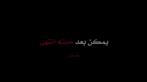 #سيد_فاقد_الموسوي 