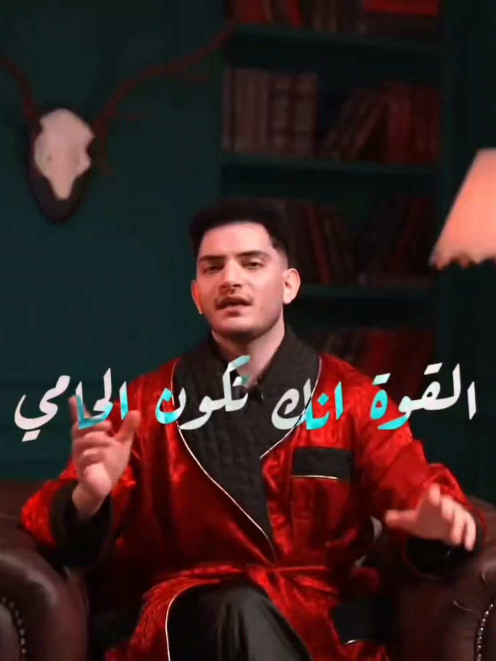 الحب يمنَح، لكن القيمة تُفرض✨
