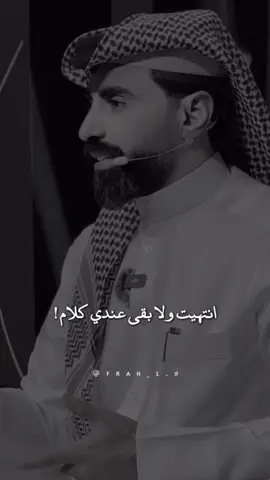 - ❤️‍🩹. #ناصر_الوبير #explore #fyp #foryoupage 