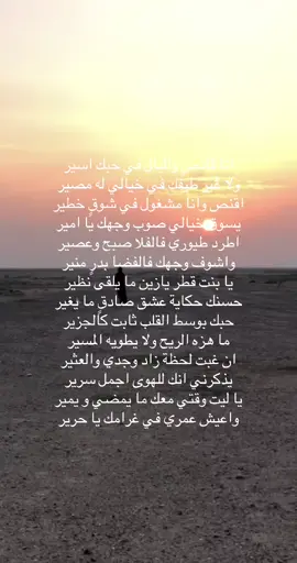 #doha #qatar #قصيد #fyp #falcon 