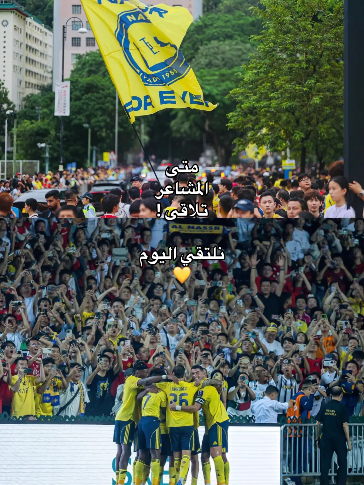 #اكسبلور #مياسه_محمد💓 #النصر_السعودي #كريستيانو #fyp 