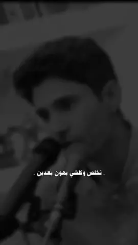 توصل مرحله تدعي عليه ويستجاب دعاءك تاذي لو لا ؟ ، لاتشكي لاحد##اكسبلور #الشعب_الصيني_ماله_حل😂😂 #اكسبلورexplore 