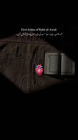 Ameen🫀😭#CapCut#foryoupage  #foryoupage #fypppppppppppppppp #alllah #unfreezmyaccount #foryoupage #CapCut #fypppppppppppppppp #foryoupage #unfreezmyaccount #viewsproblem #foryoupage 
