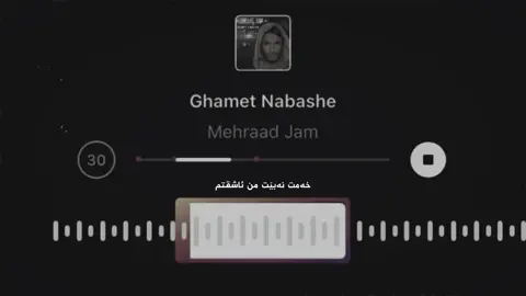 Mehraad jam🖤.                                                                                                                                                 Foryou?!                                                         #foryou #fypシ #foryou? #acc #foryoupage                          @TikTok @For You @TikTok Tips 