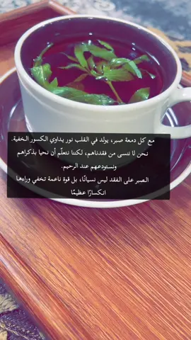#الحمدلله_دائماً_وابداً🤲 