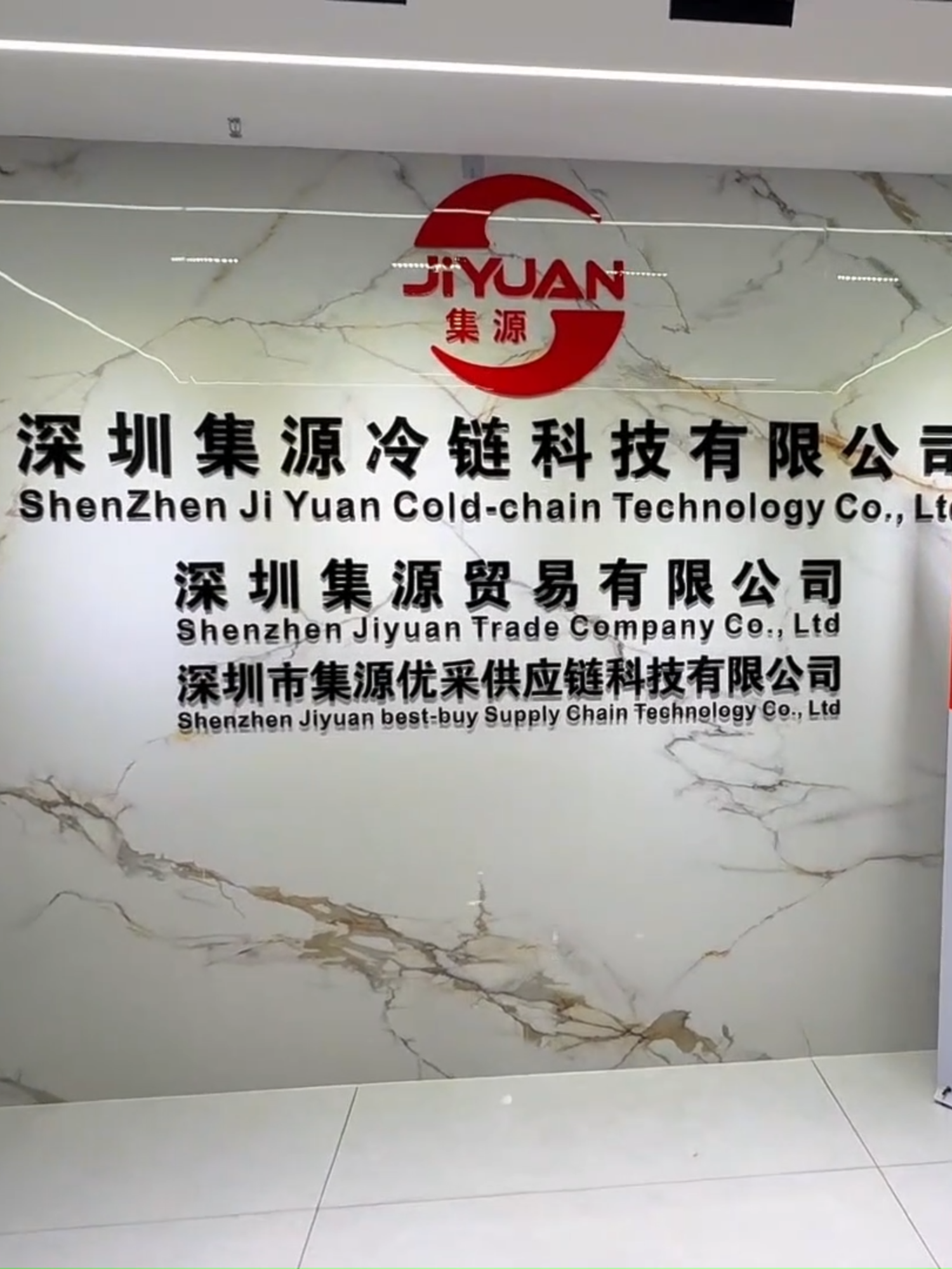La entrevista entre el periodista Juan Ramiro Charcas y la gerente de empresa china Julia Jiang: Hoy conoceremos la historia de una mujer que inició un camino de trabajo y sacrificio en China, junto a su socia y amiga. Juntas fundaron la primer empresa de importación de alimentos desde Bolivia Julia Jiang, Gerente Shenzheng Jiyuan Cold - Chain Tecnology y Eulogia Quispe Cabrera, Gerente Desarrollo Negocio LATAM y Compras. #chinabolivia40
