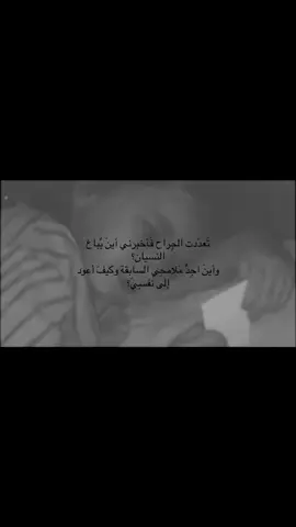 كيف 🎭!#اكسبلورexplore #yyyyyyyyyyyyyyyyyy #اكسبلور 