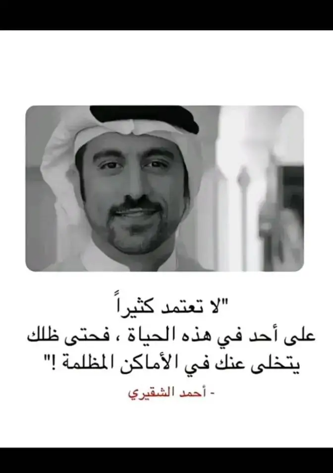 #اكسبلورexplore 