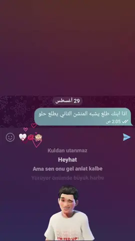 اكيد يطلع حلوو🤍🫦@𝒎𝒓𝒘𝒂𝒏 🕸️ #مالي_خلق_احط_هاشتاقات🦦 