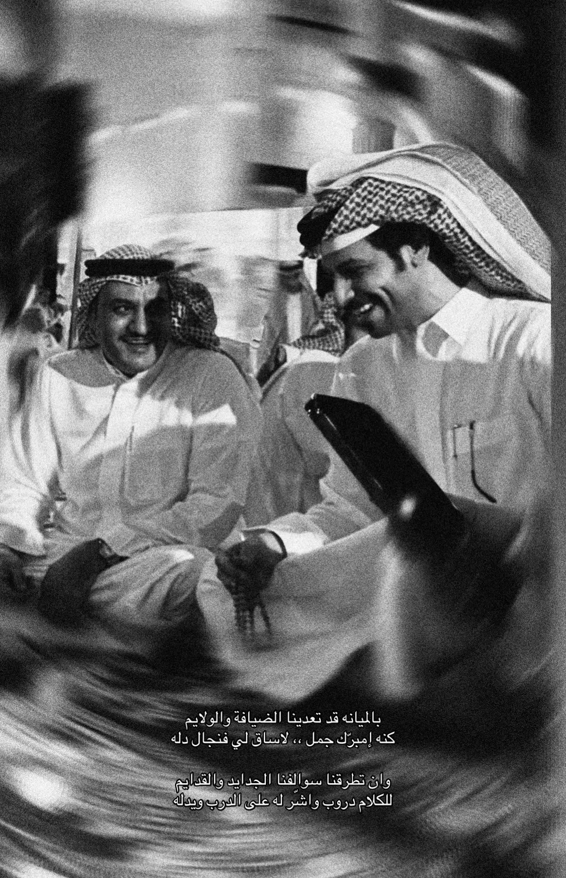 #عمر_بن_هذال #شعر @عمر بن هذال 