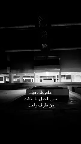 #هواجيس_الليل #مدينة_الملك_خالد_العسكري #تصويري📷 