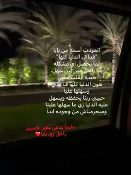 ❤️ #اصاله # اكسبلورexplore 