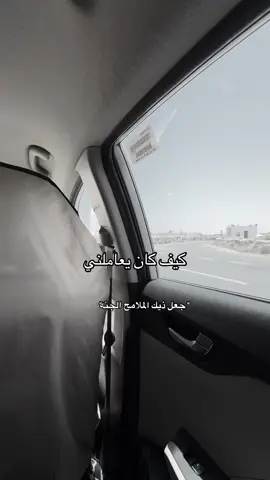 😔 #ربي_يرحمه #الله_يرحمه_ويغفر_له_ويسكنه_فسيح_جناته #فقدان 
