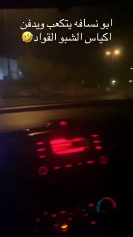 #tiktok 
