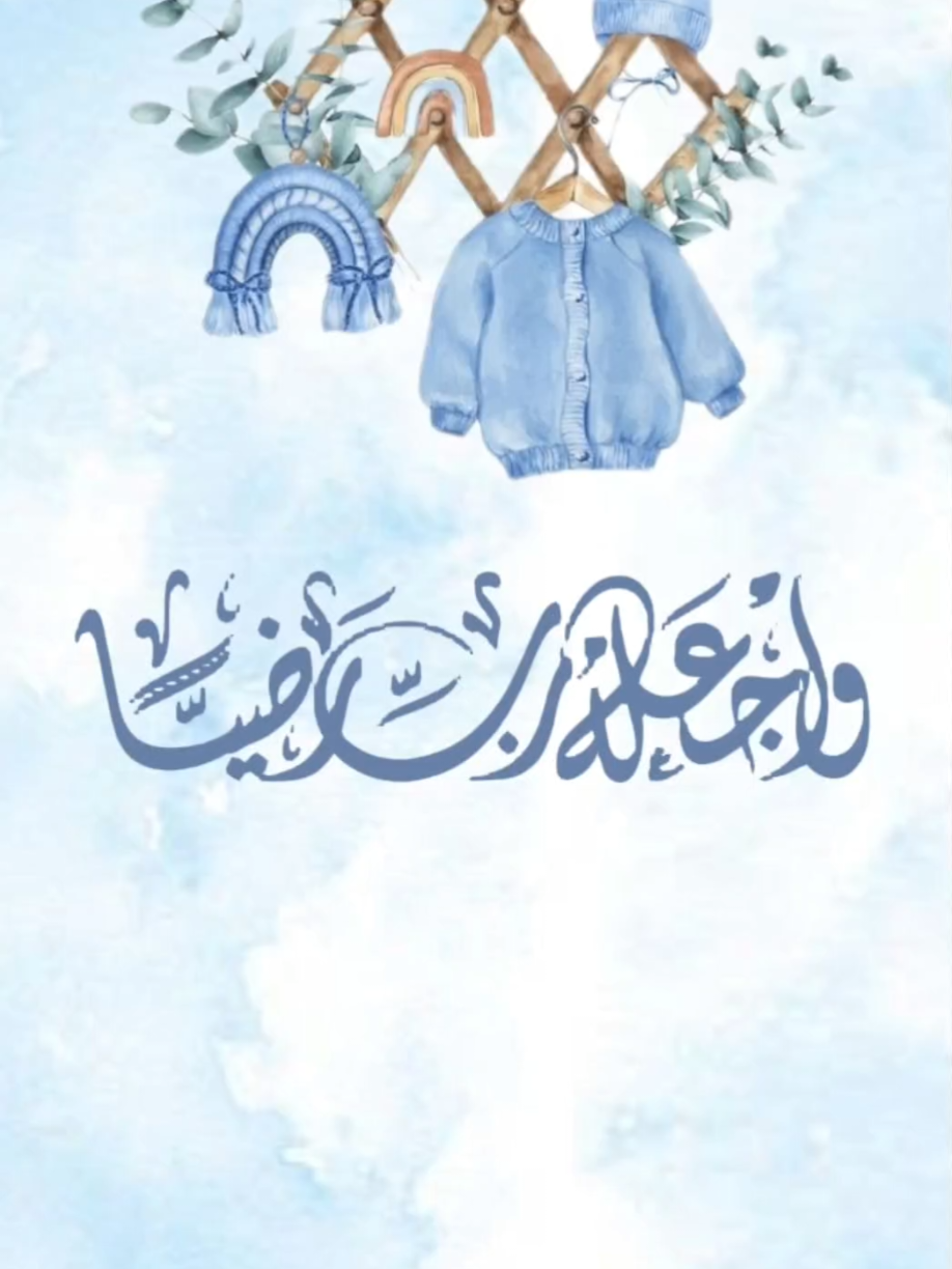 ✨👶 #بشارة_الأب قدوم مولوده الثاني💙#بدون_اسم خلّي فرحتك لحظة ما تُنسى 🎥 نوثّق لك أجمل فيديو بشارة بأسلوب راقي ومميّز ✨ 📩 للطلب والاستفسار تواصلوا معنا عبر رسائل الانستغرام 💌 #بشارة_مولود_جديد #بشارات_مواليد  #aneqadesigns 
