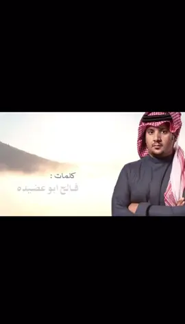 #جديد _#فالح_ابوعضيده #مسفر_السندوانه #الحلقه_الاخيره#اكسبلور 