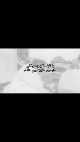 #CapCut رحمه الله عليك يابوي#ابوي #حبيبي #فقيدي_أبي #اكسبلورexplore 