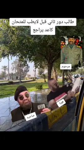 😂😂😂😂#ميمز #تحشيش #مصطفى_الحجي #مصطفى_الحجي_في_النمسا🇦🇹 