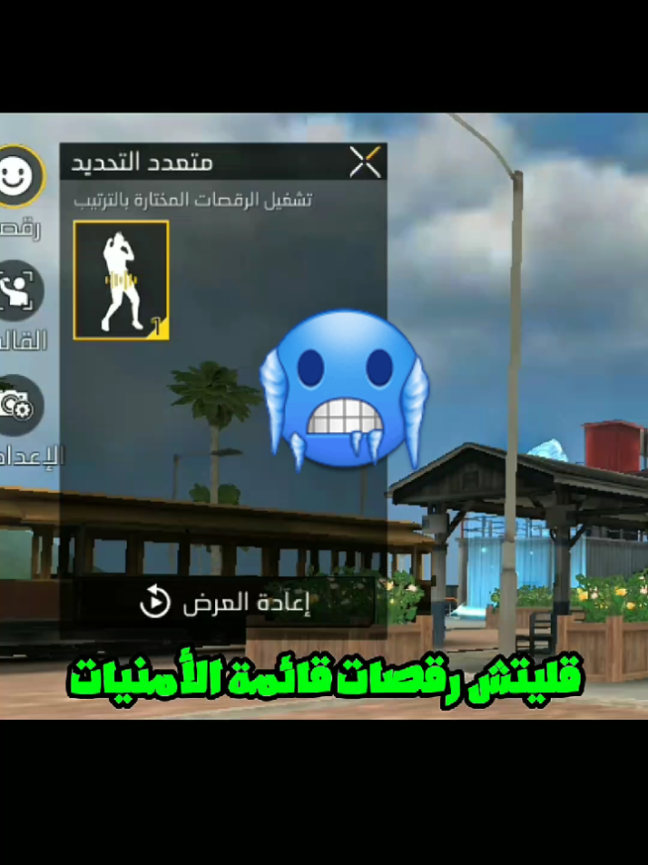 #freefire_lover #جواهر #foryou #foryoupage #قليتش_فري_فاير @إنـِِـِـڊومـــي 🍜✨️ @🐸 الضفدع الاخضر 🐸 