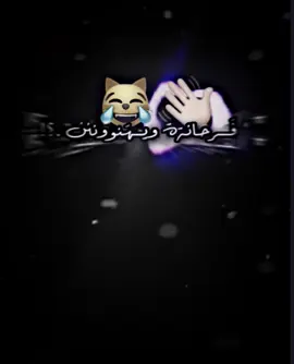 تعبانين😂💔.  .  .  .  #عباراتكم #ستوريات #لوفي #للتصاميم #كحلاءء 