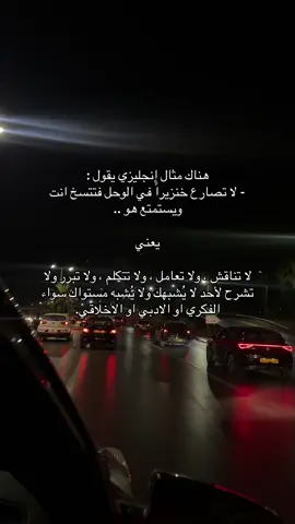 ✨ #شعب_الصيني_ماله_حل😂😂 #شعب_الصيني_ماله_حل😂 #fyp #dz 