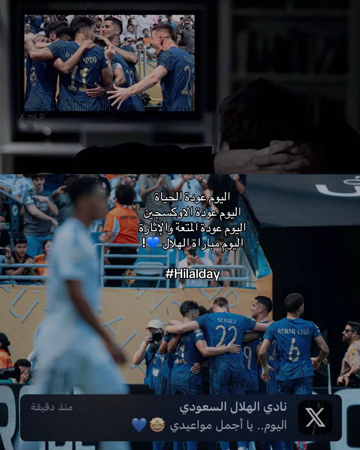 #اليوم عوده زعيم القاره ☝🏻💙💙