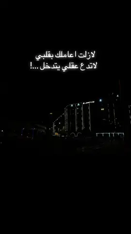 #بغداد_بصرة_موصل_الكويت_الخليج_دبي_ #
