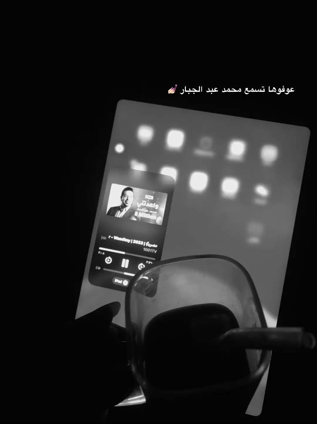 #محمد_عبد_الجبار #واعدتني_وگلت_اجي #اكسبلورexplore #Sing_Oldies #اغاني_عراقية #شعر #مالي_خلق_احط_هاشتاقات #الشعب_الصيني_ماله_حل😂😂 #اغاني #اغاني_مسرعه #قسمة_و_نصيب 
