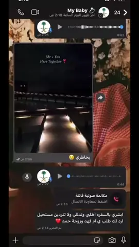 ابو فهد ❤️