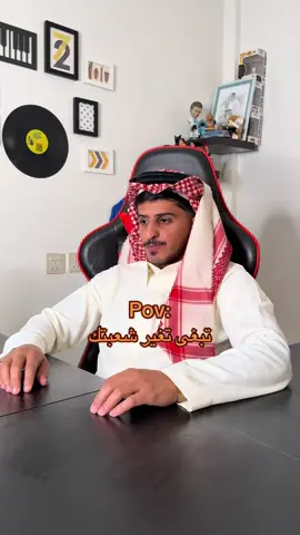 مشخصن يقول #احمد_حنيف @Zyad💯 