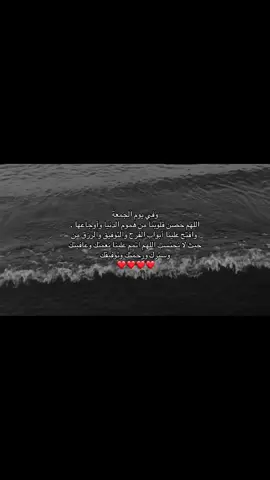 #دعاء_الجمعة #اللهم_صل_وسلم_على_نبينا_محمد #اكتب_شي_توجر_عليه #يوم_الجمعة #اللهم_في_يوم_الجمعة 