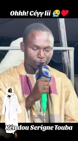 #Serigne Ahmadou Gueye Khassida. Extrait Rahiya daaju Serigne Cissé 