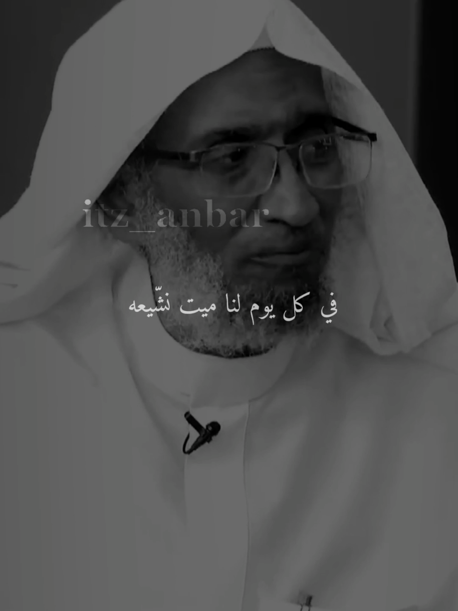 يا نفس توبي وأعصي الهوى … #أنبر #قناة_الواقع #التوبة #itz_anbar #fyp 