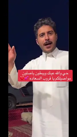 #قروب_ابو_حصه #حايل #اتمنى_يعجبكم🖤🌚 