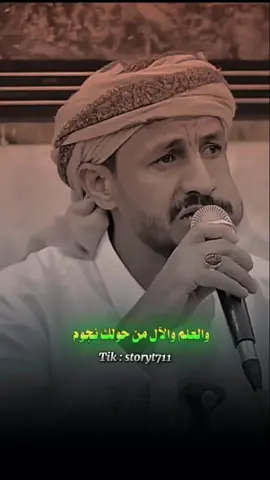 يارسول الله يابدر السماء  #سالم_المسعودي #عيسى_الليث  #المولد_النبوي_الشريف  #nayef_almojnahi @ᬼ⭕⃝ستوريات⍣⃝🇾🇪ـᬼ،͜𓄂 @ᬼ⭕⃝ستوريات⍣⃝🇾🇪ـᬼ،͜𓄂 