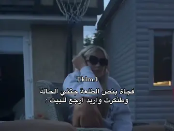 #جوُنيام #viral #viral #fyp #explore 