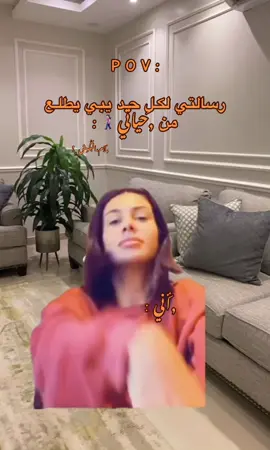 احلى‌‌ ﮼رساله‌‌ 😀🔥🤣#اكسبلور_فولو_لايك #الشعب_الصيني_ماله_حل😂😂 #ليبيا🇱🇾 