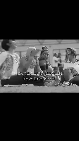 . #fyp #explore #اكسبلور #fyyyyyyyyyyyyyyyy #المدرسة #الكويت #السعودية #متوسط 