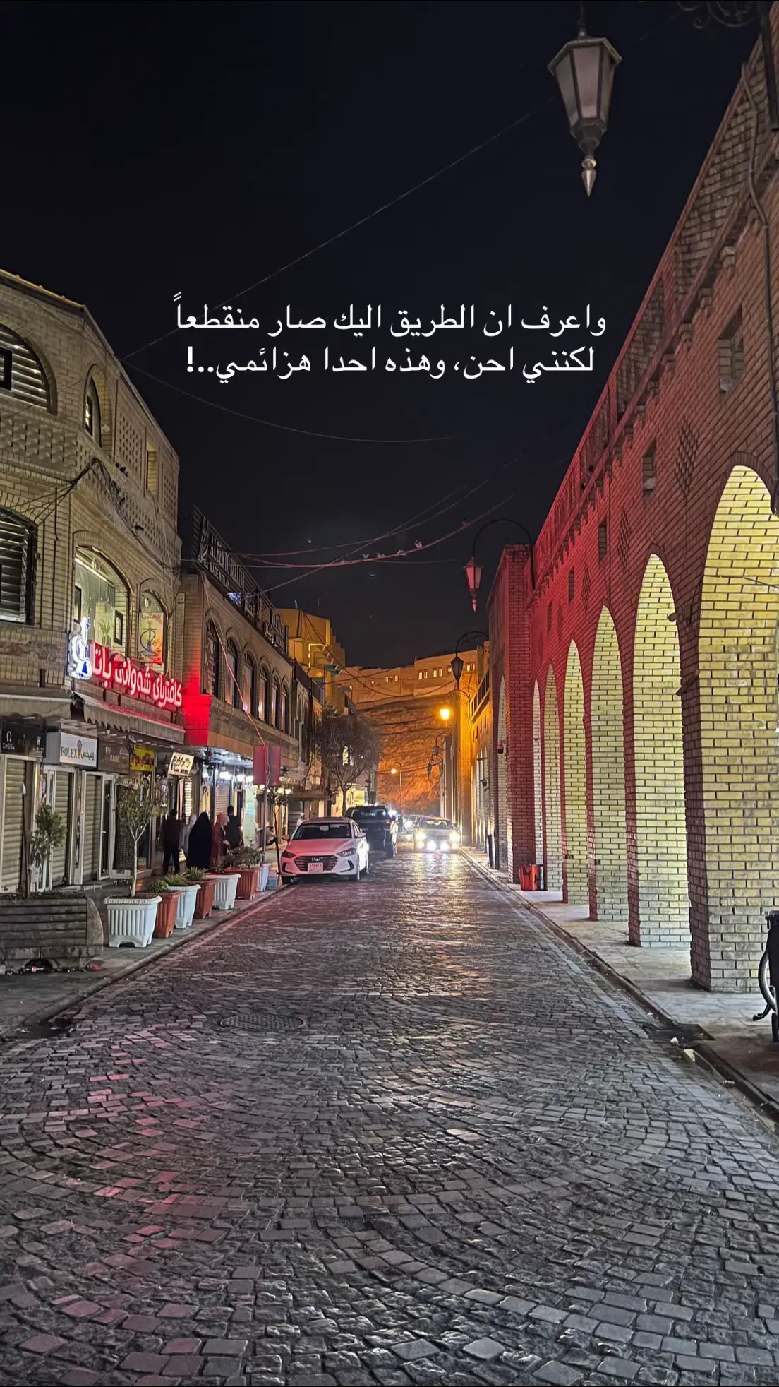 #قضاء_العلم #العلم #الابراهيم_الجبر #fyp 